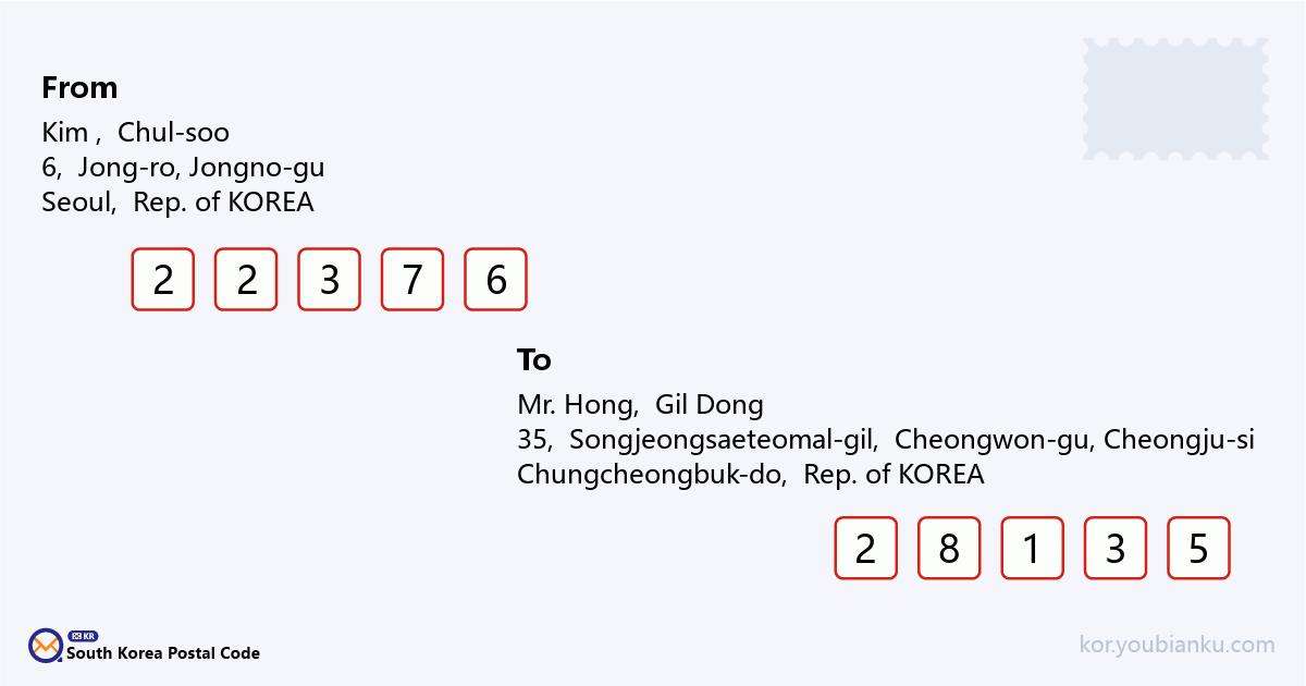 35, Songjeongsaeteomal-gil, Bugi-myeon, Cheongwon-gu, Cheongju-si, Chungcheongbuk-do.png